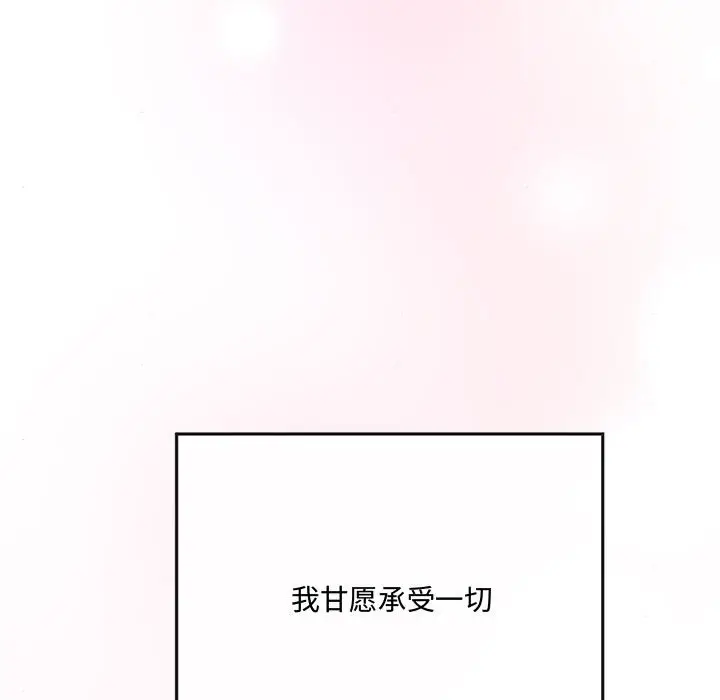 8 狂眼_狂眼