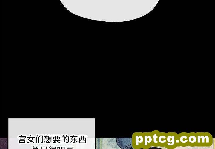 7 狂眼_狂眼