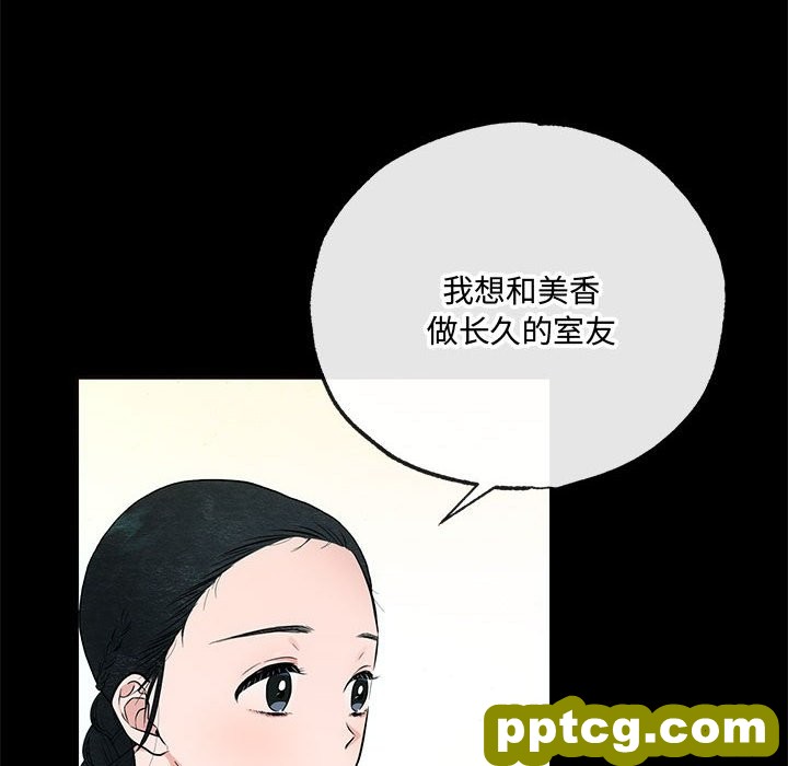 7 狂眼_狂眼