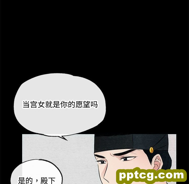 7 狂眼_狂眼