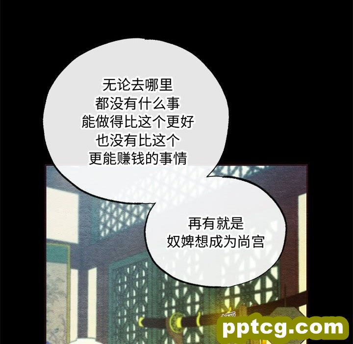 7 狂眼_狂眼