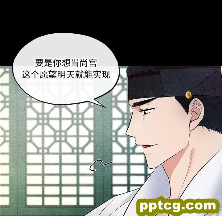7 狂眼_狂眼