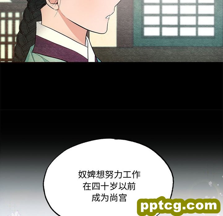 7 狂眼_狂眼