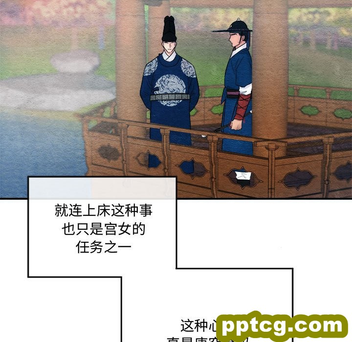 7 狂眼_狂眼