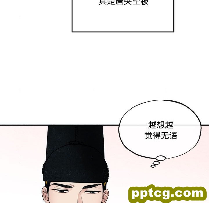 7 狂眼_狂眼