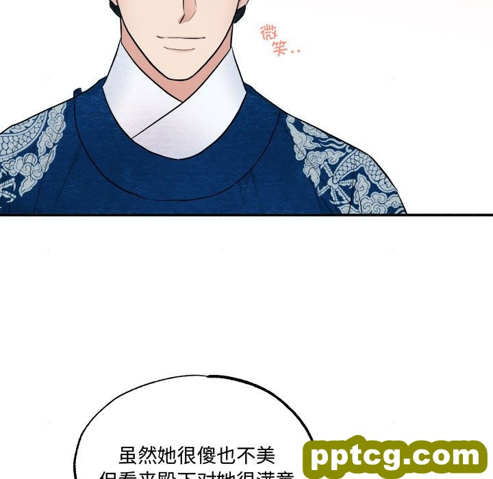 7 狂眼_狂眼