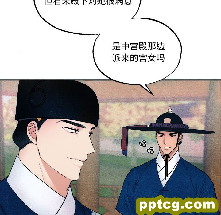 7 狂眼_狂眼