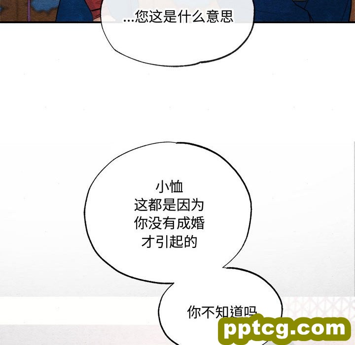 7 狂眼_狂眼