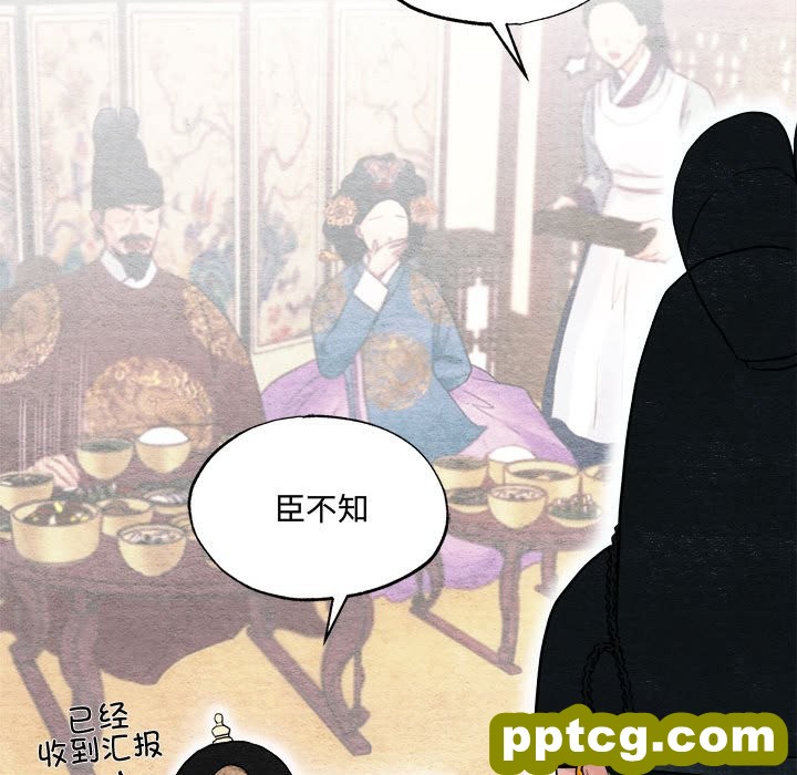 7 狂眼_狂眼