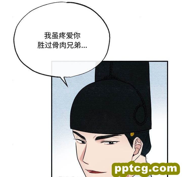 7 狂眼_狂眼