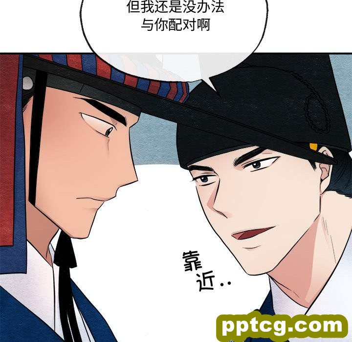 7 狂眼_狂眼
