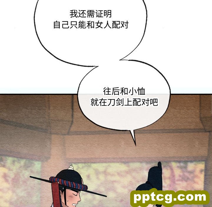 7 狂眼_狂眼