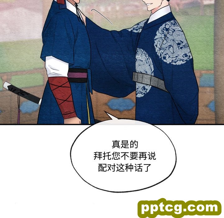 7 狂眼_狂眼