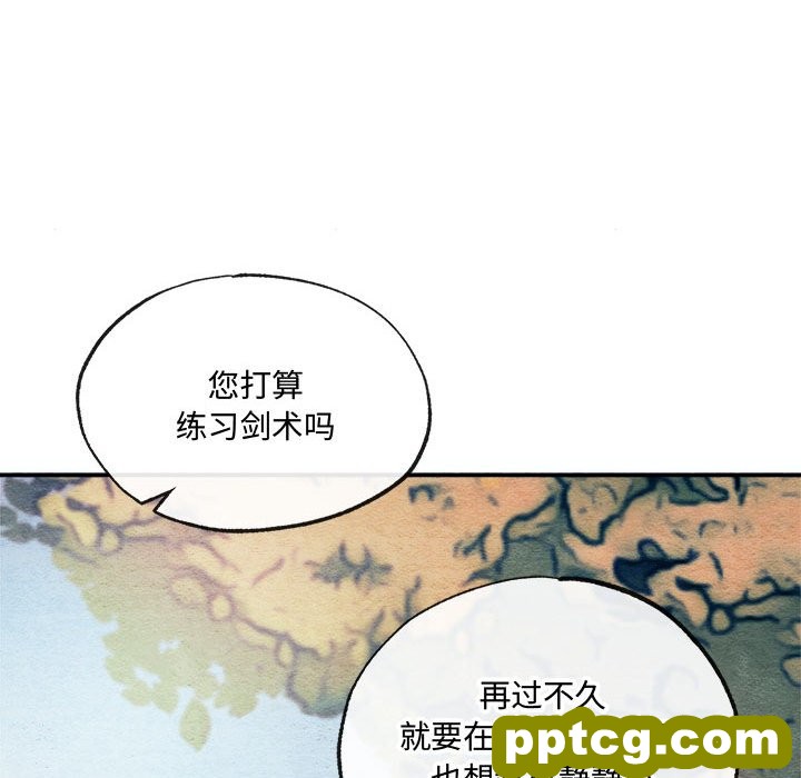 7 狂眼_狂眼
