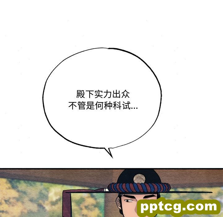 7 狂眼_狂眼