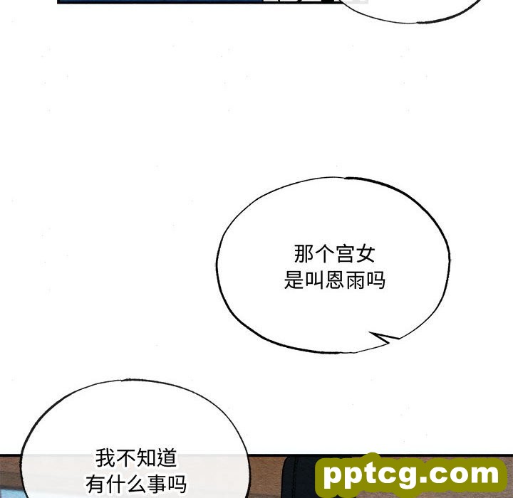 7 狂眼_狂眼