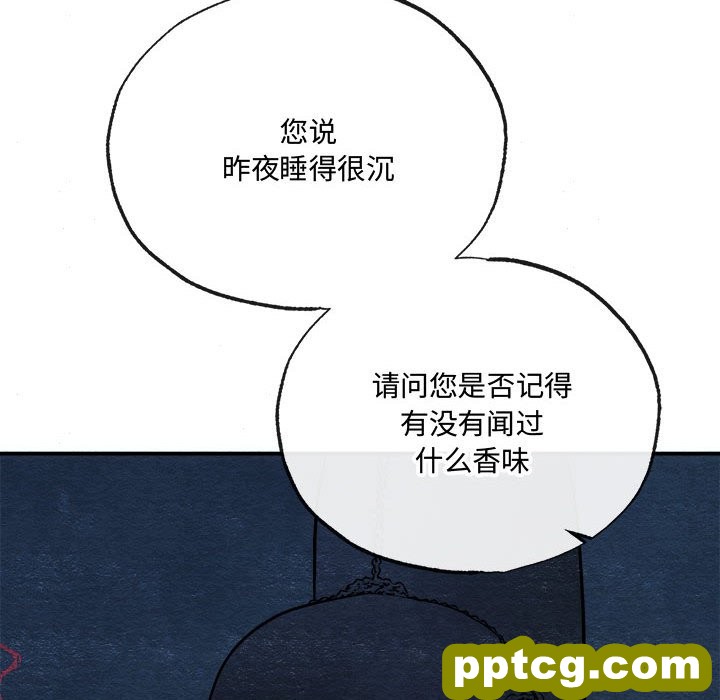 7 狂眼_狂眼