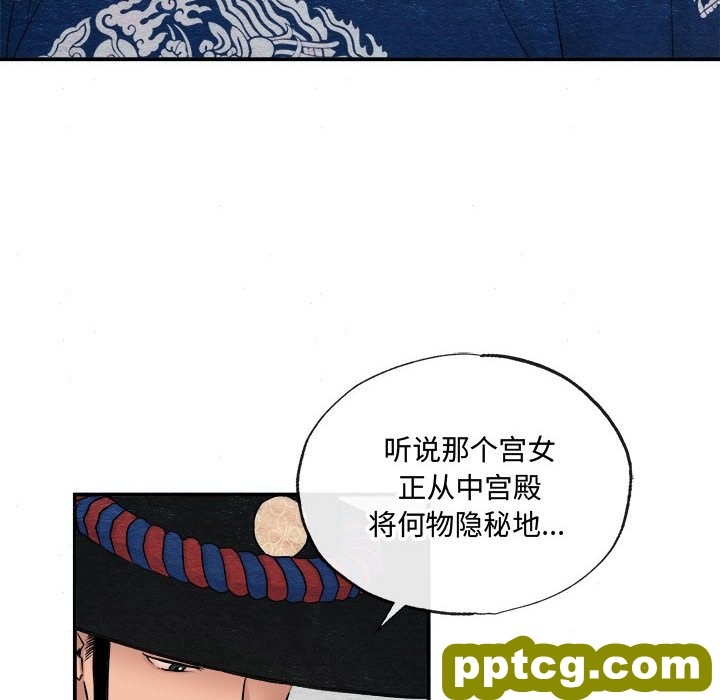 7 狂眼_狂眼