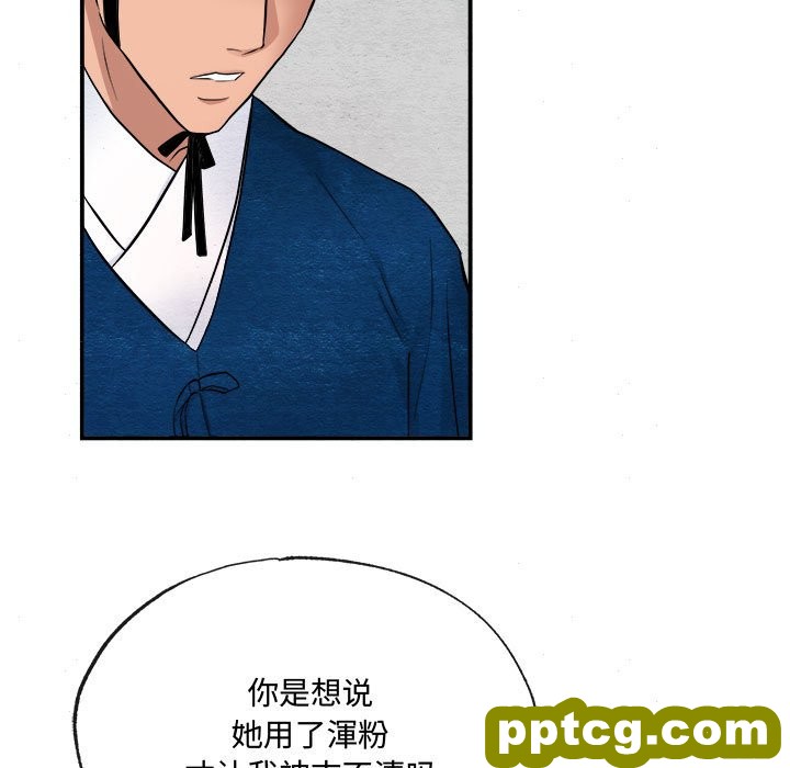 7 狂眼_狂眼