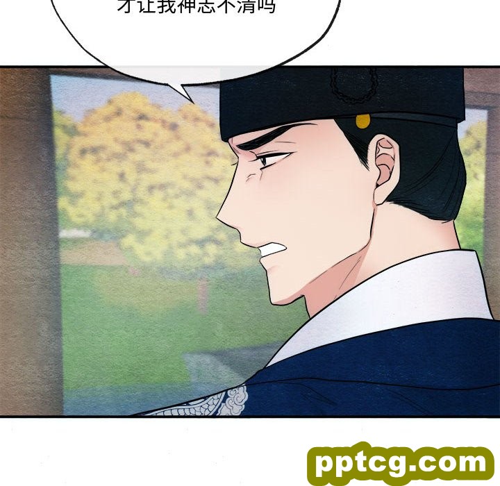 7 狂眼_狂眼