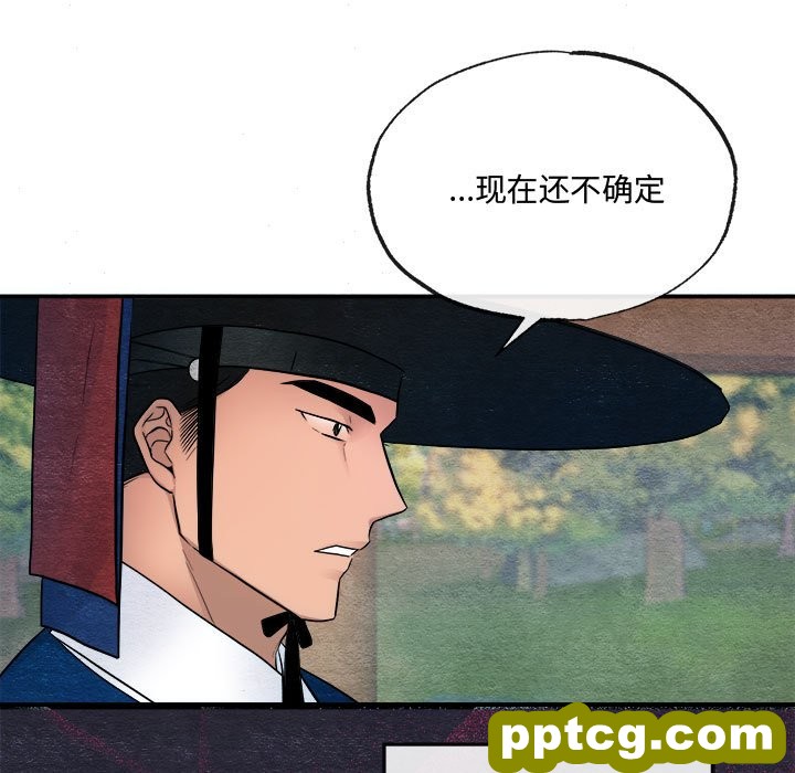7 狂眼_狂眼
