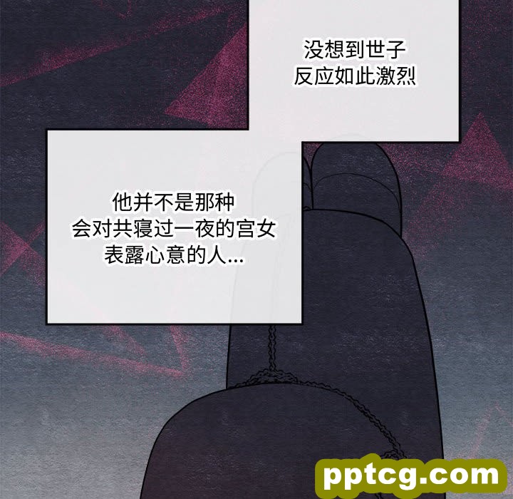 7 狂眼_狂眼