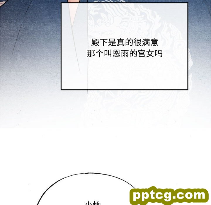 7 狂眼_狂眼