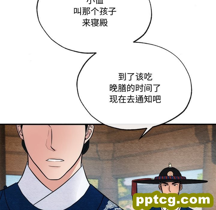 7 狂眼_狂眼