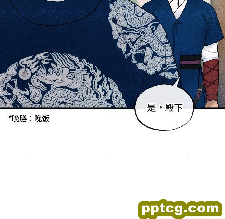 7 狂眼_狂眼