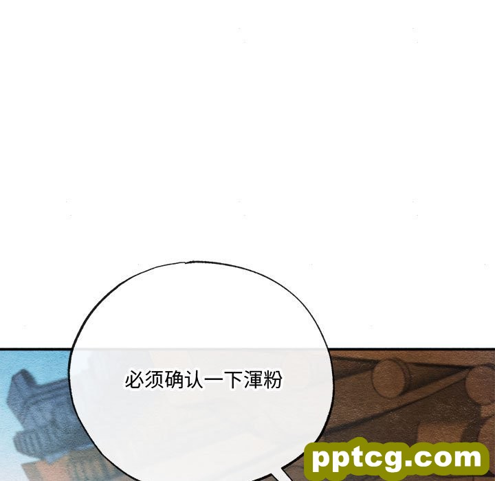7 狂眼_狂眼