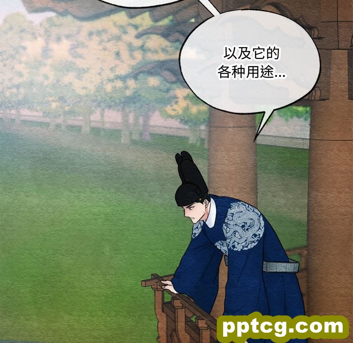 7 狂眼_狂眼