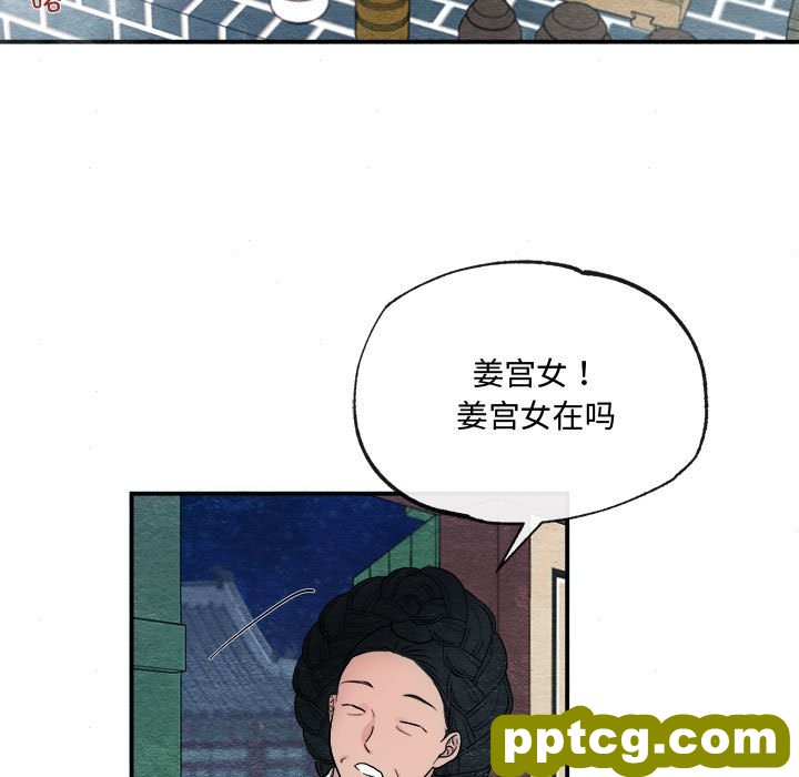 7 狂眼_狂眼