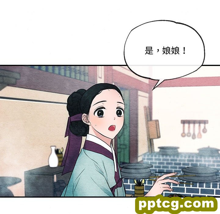 7 狂眼_狂眼