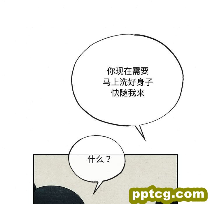 7 狂眼_狂眼