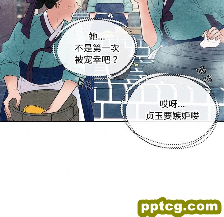 7 狂眼_狂眼