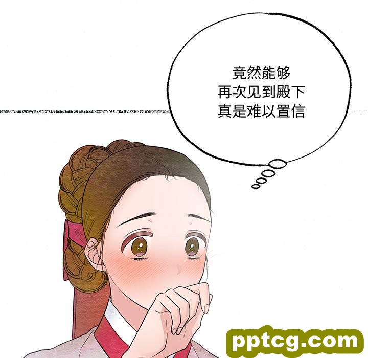 7 狂眼_狂眼