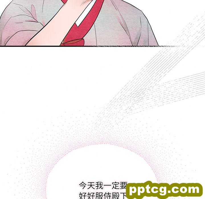 7 狂眼_狂眼