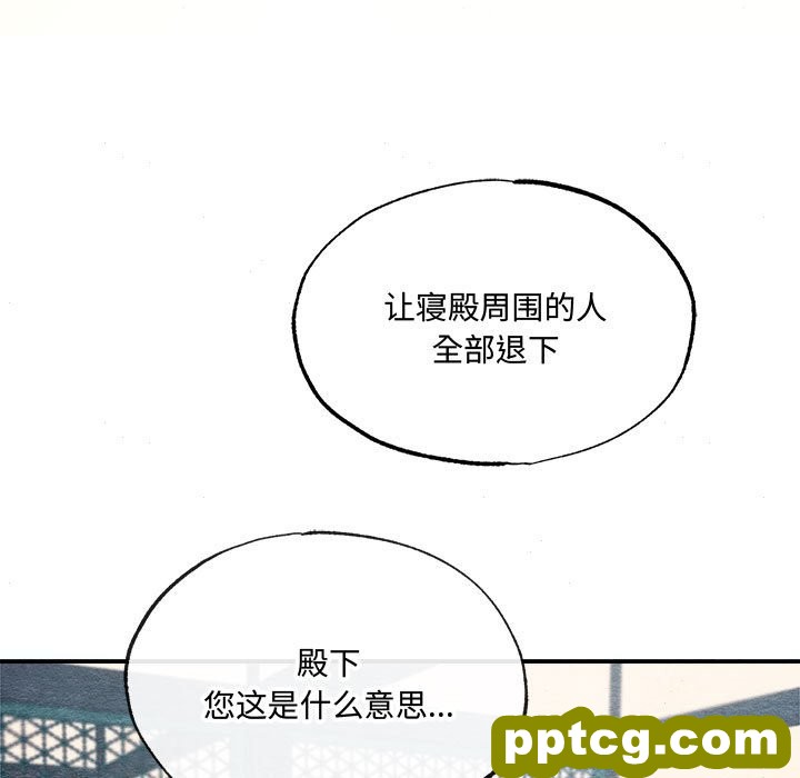 7 狂眼_狂眼