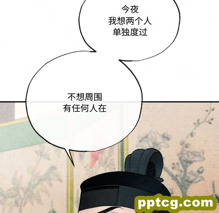 7 狂眼_狂眼
