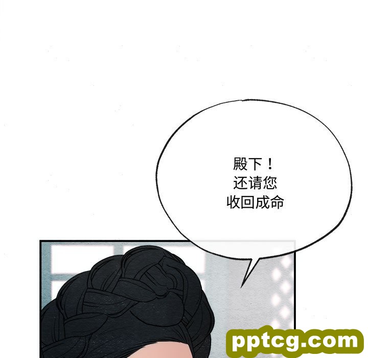 7 狂眼_狂眼