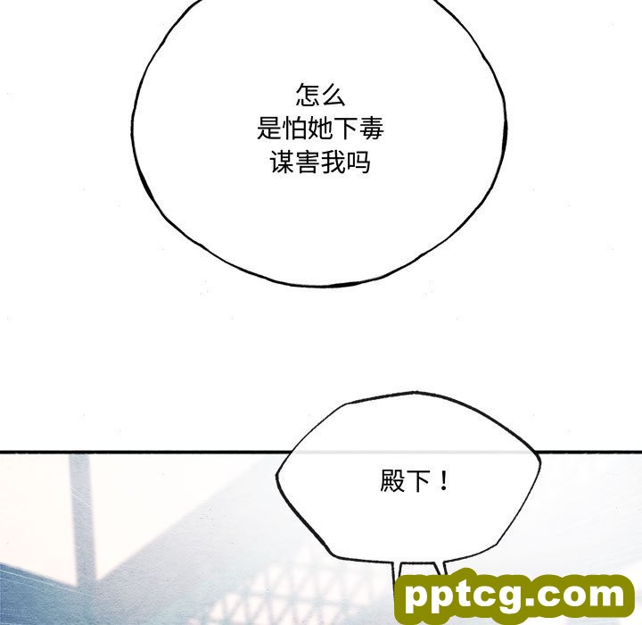 7 狂眼_狂眼