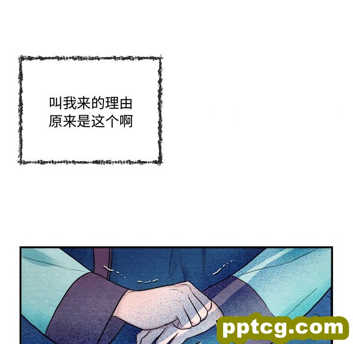 7 狂眼_狂眼