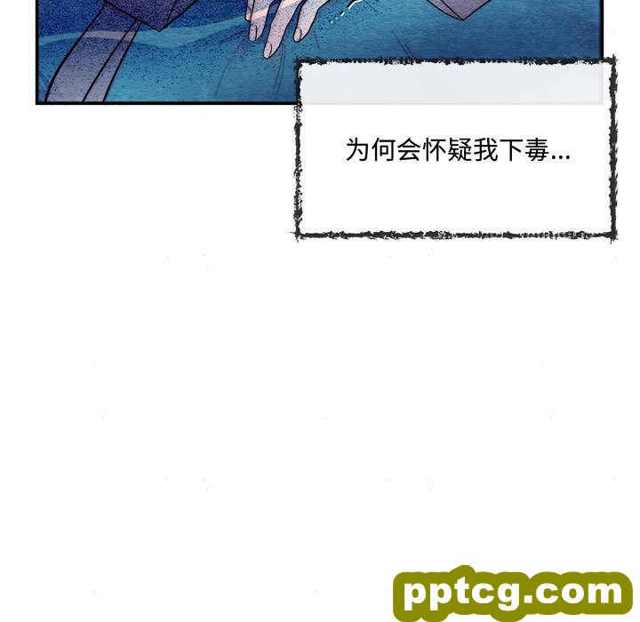 7 狂眼_狂眼