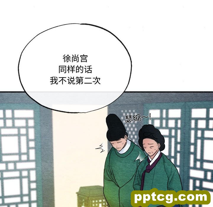 7 狂眼_狂眼