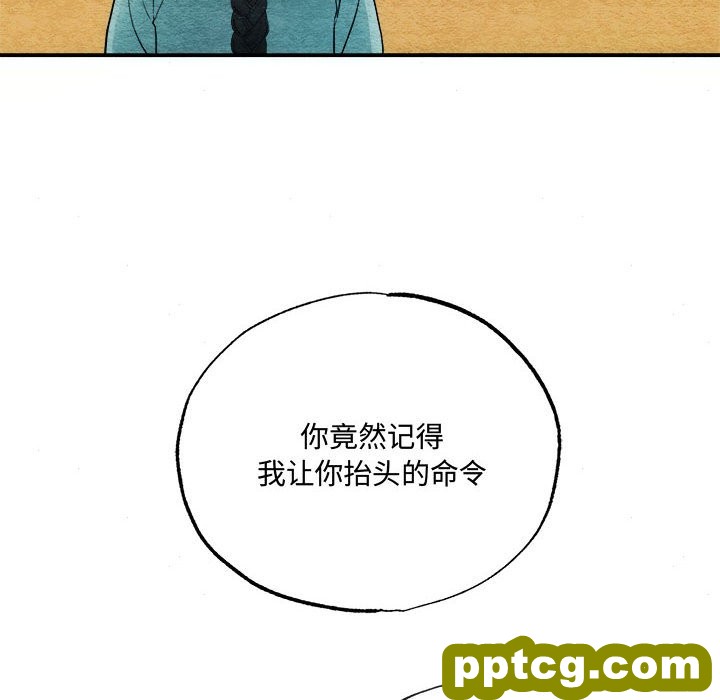 7 狂眼_狂眼