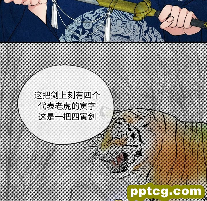 7 狂眼_狂眼