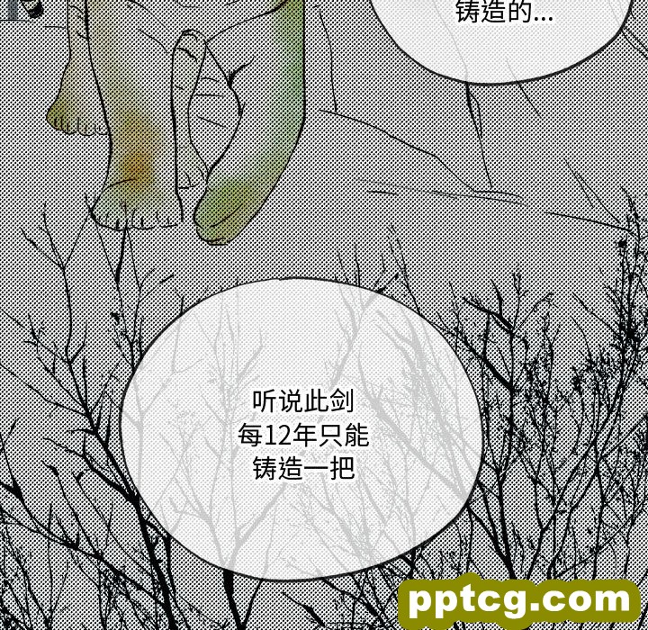 7 狂眼_狂眼