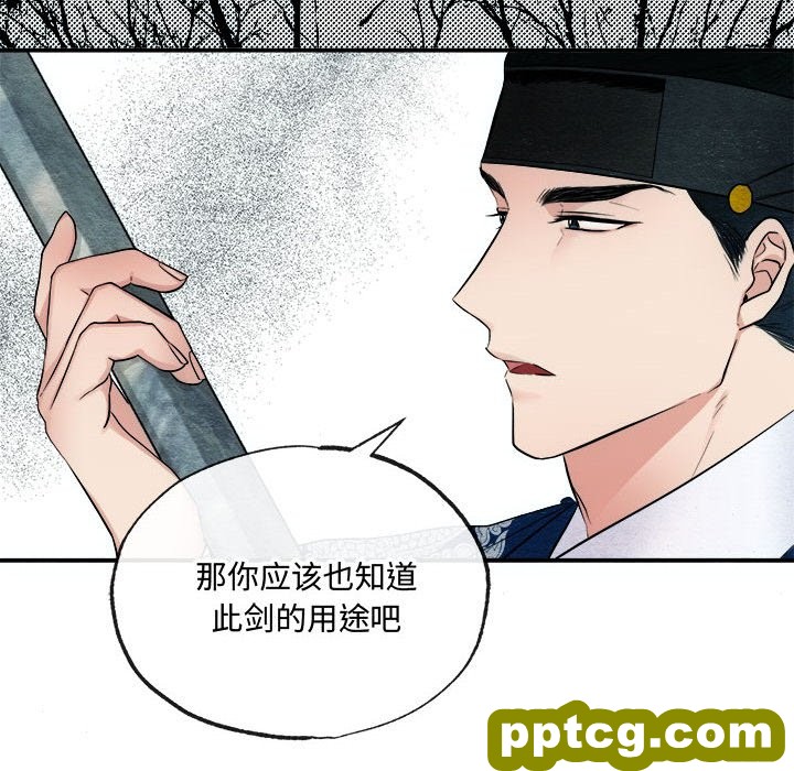 7 狂眼_狂眼