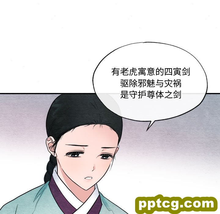 7 狂眼_狂眼