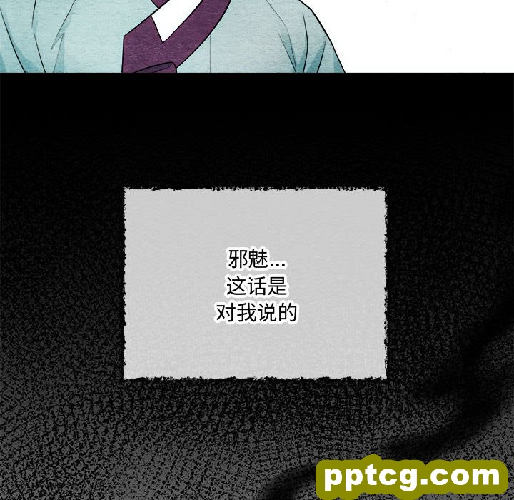 7 狂眼_狂眼